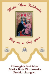chorągiew kościelna z haftowaną postacią Matka Boża Piotrkowska